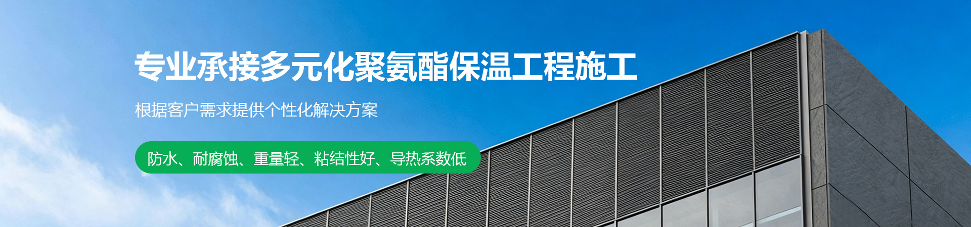 个性化解决方案